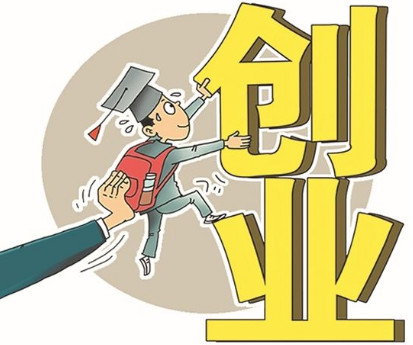 创业计划书范文该怎么写